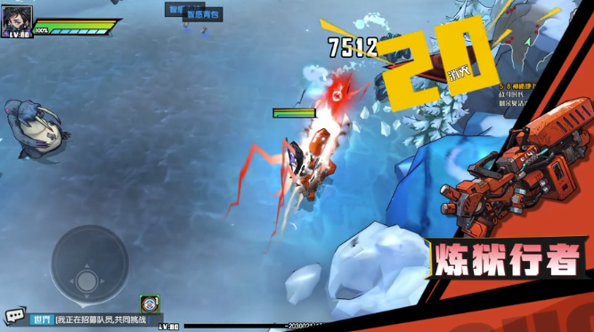 远星集结炼狱行者武器图鉴