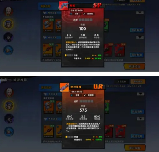 远星集结欧利昂搭配推荐