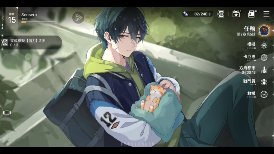 《卡厄思梦境》以太介绍