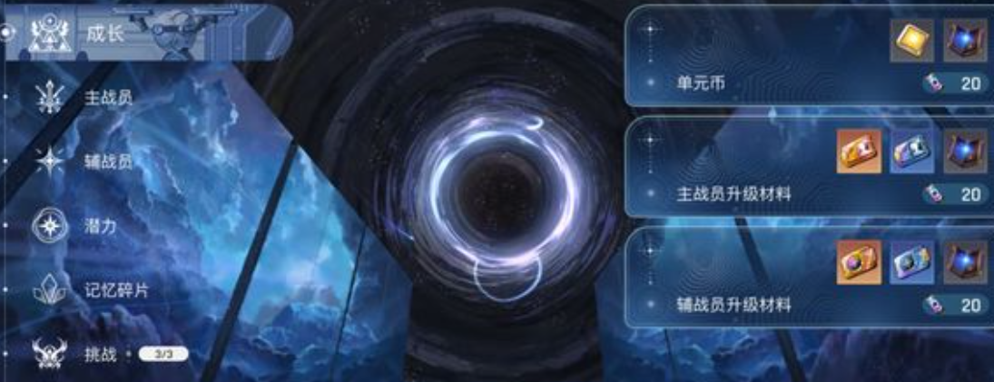 《卡厄思梦境》以太介绍