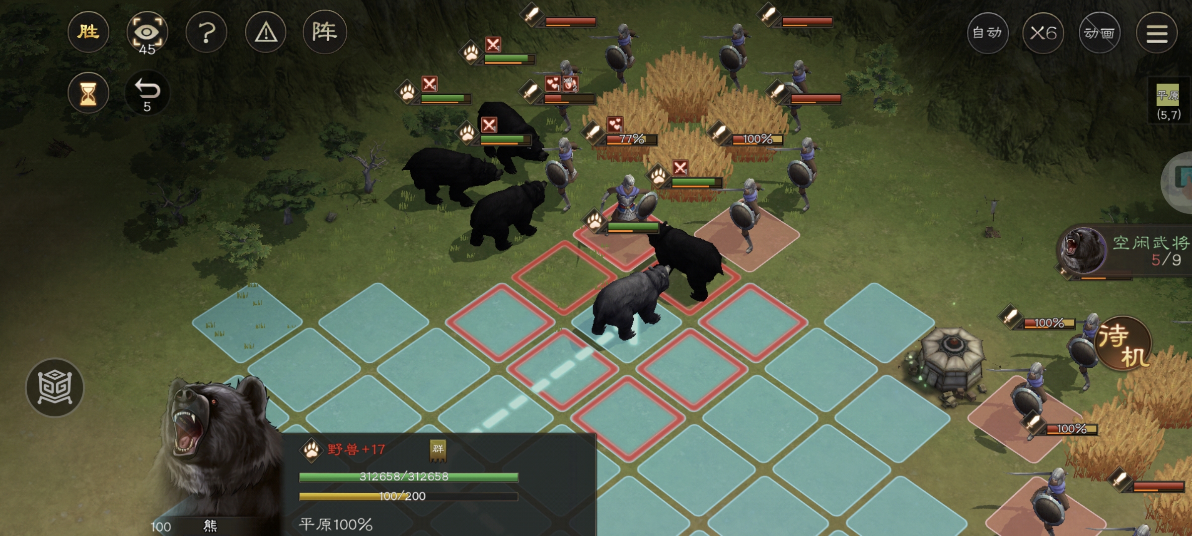 《新三国志曹操传》野兽毁田游历事件攻略