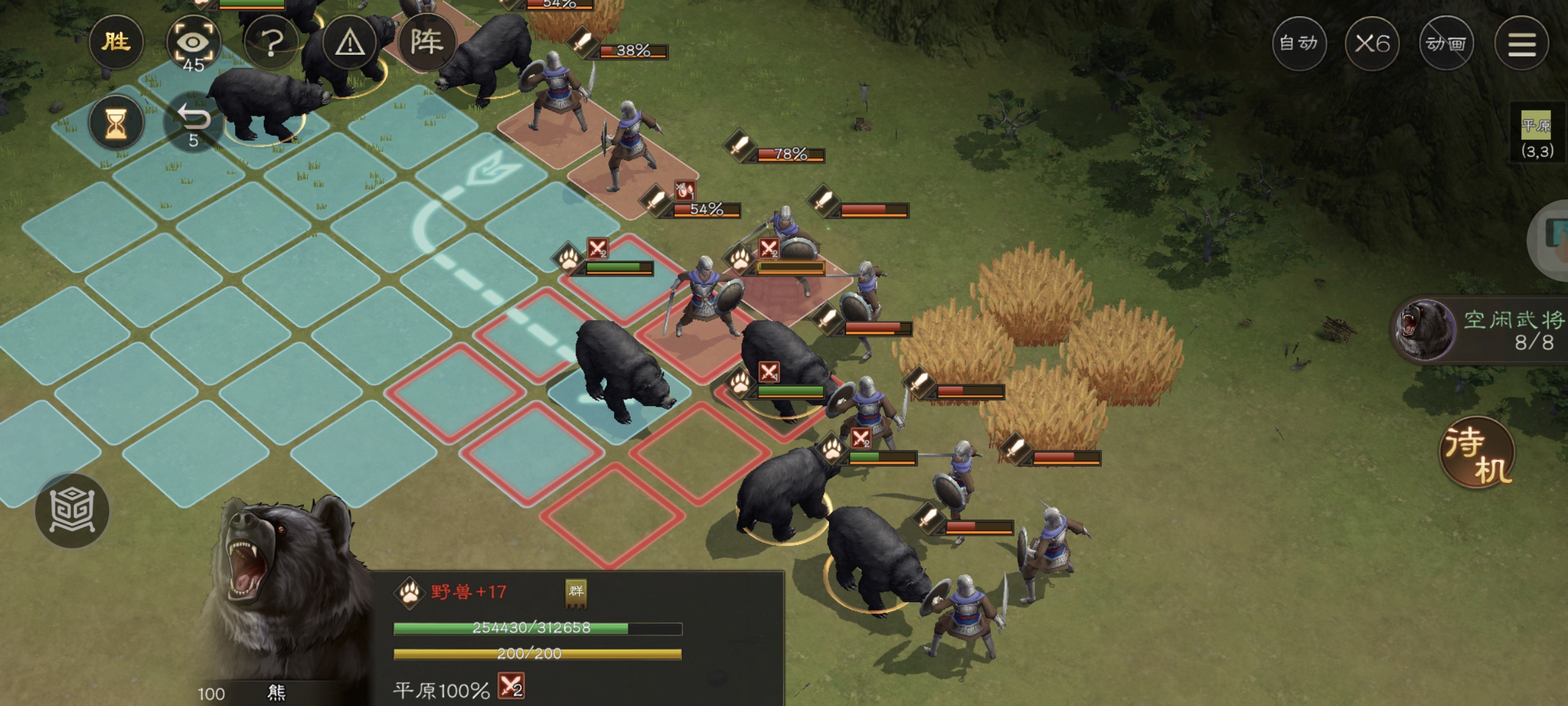 《新三国志曹操传》野兽毁田游历事件攻略