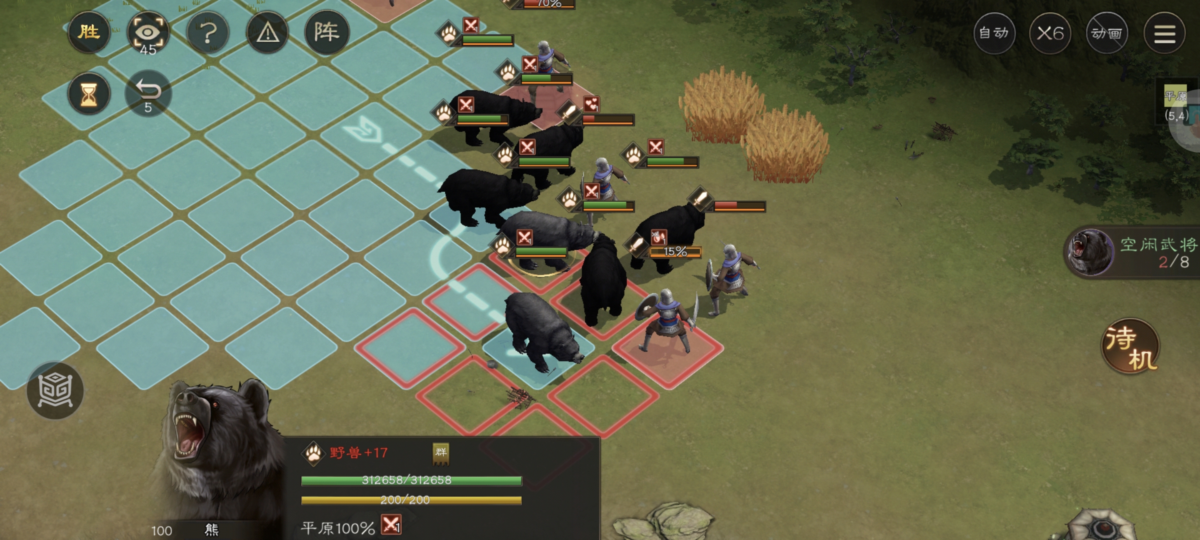 《新三国志曹操传》野兽毁田游历事件攻略