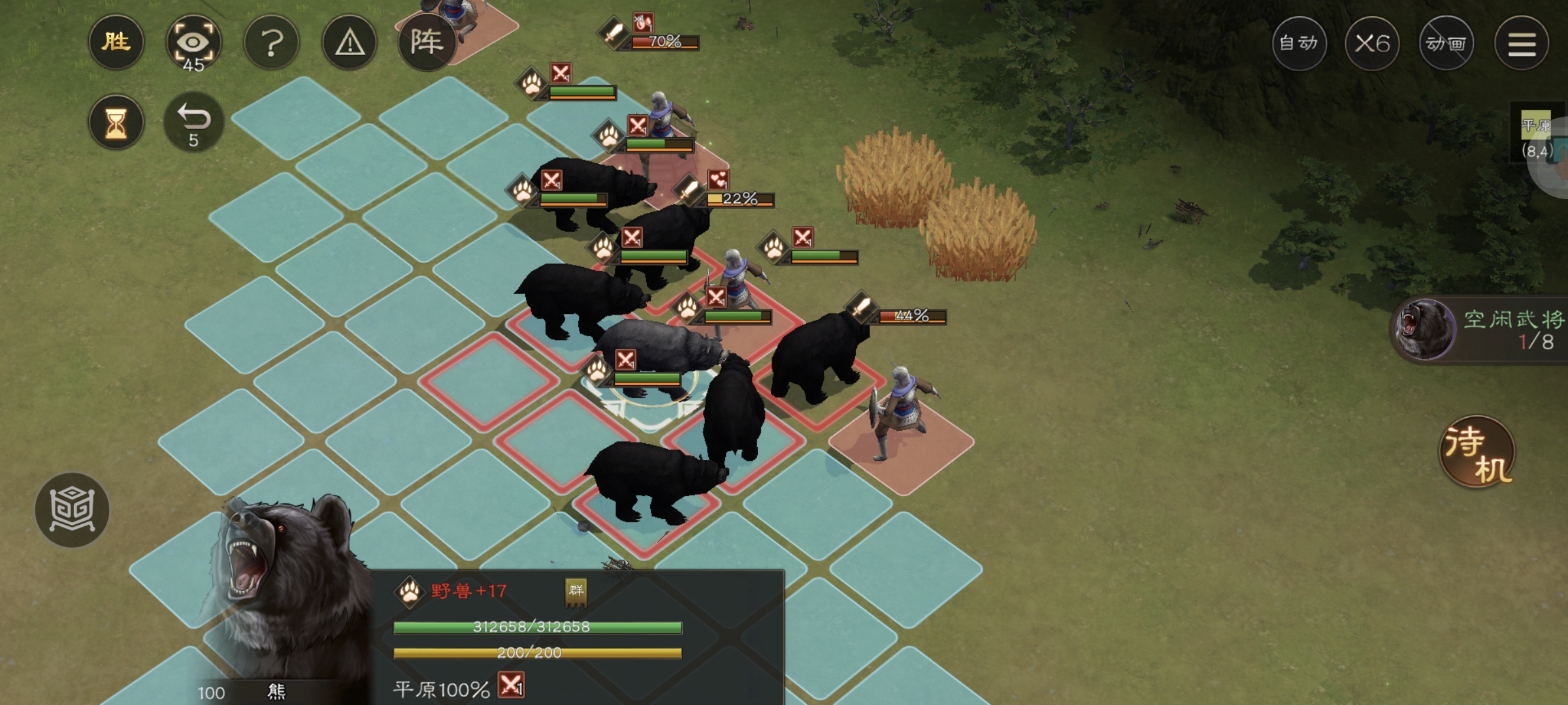 《新三国志曹操传》野兽毁田游历事件攻略