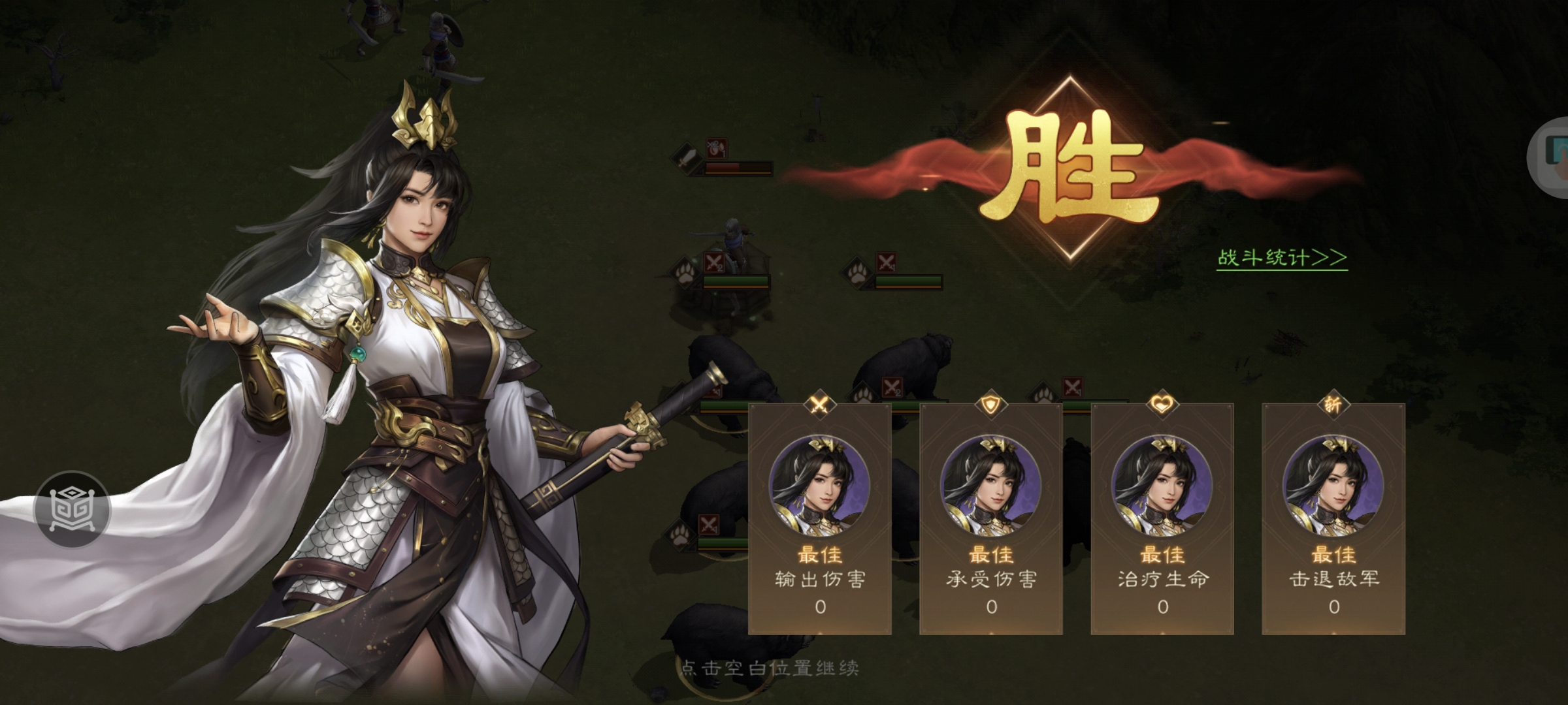 《新三国志曹操传》野兽毁田游历事件攻略