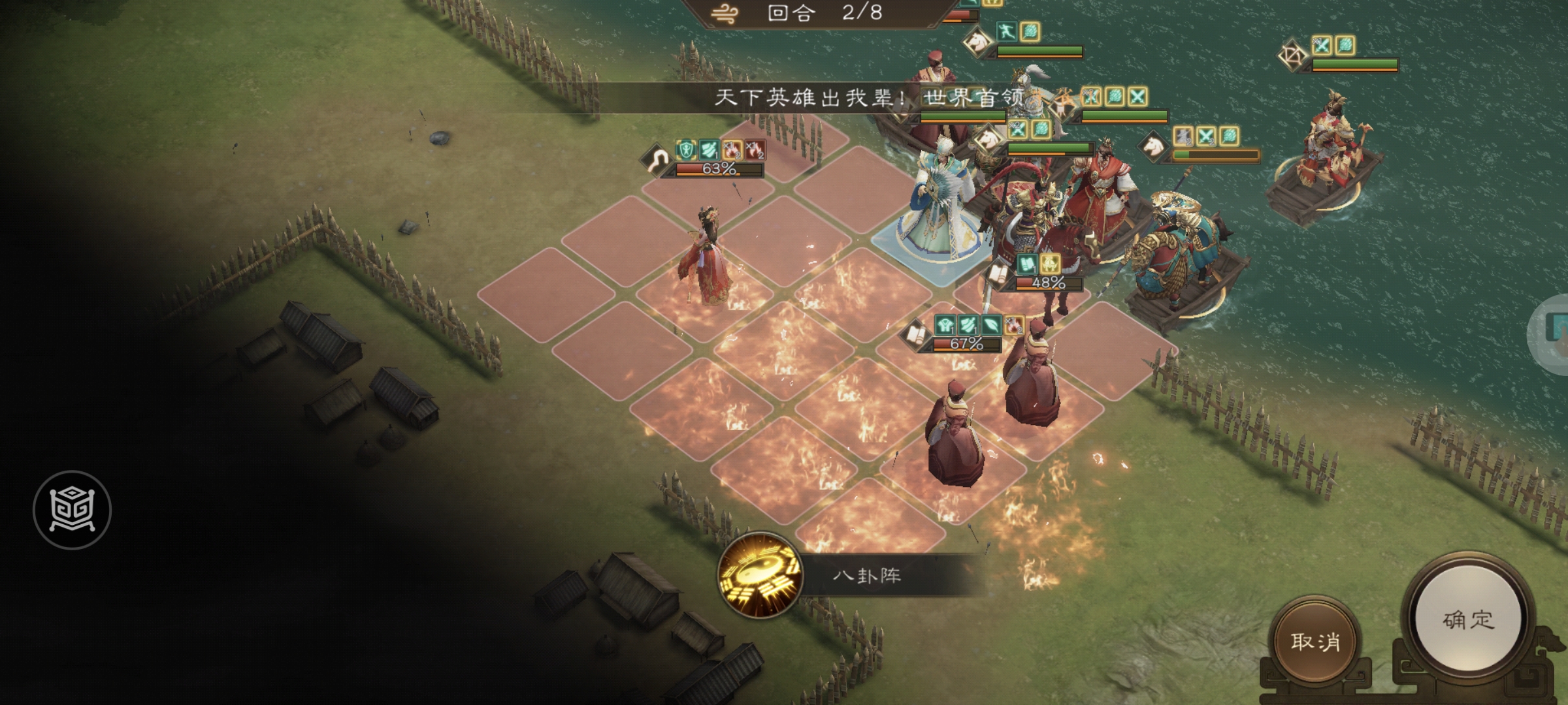 《新三国志曹操传》大乔之影游历事件攻略