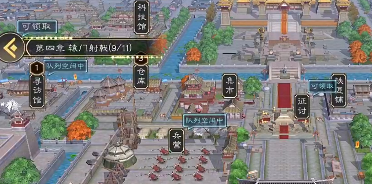 《三国乱世霸王》中后期玩法介绍