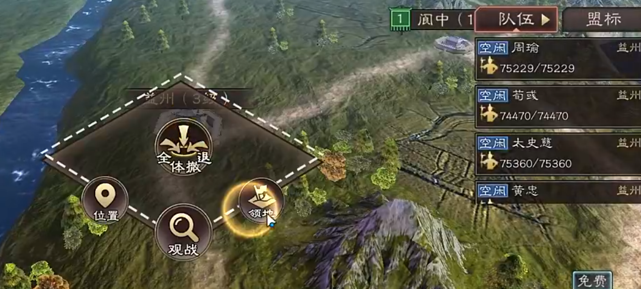 《三国乱世霸王》中后期玩法介绍