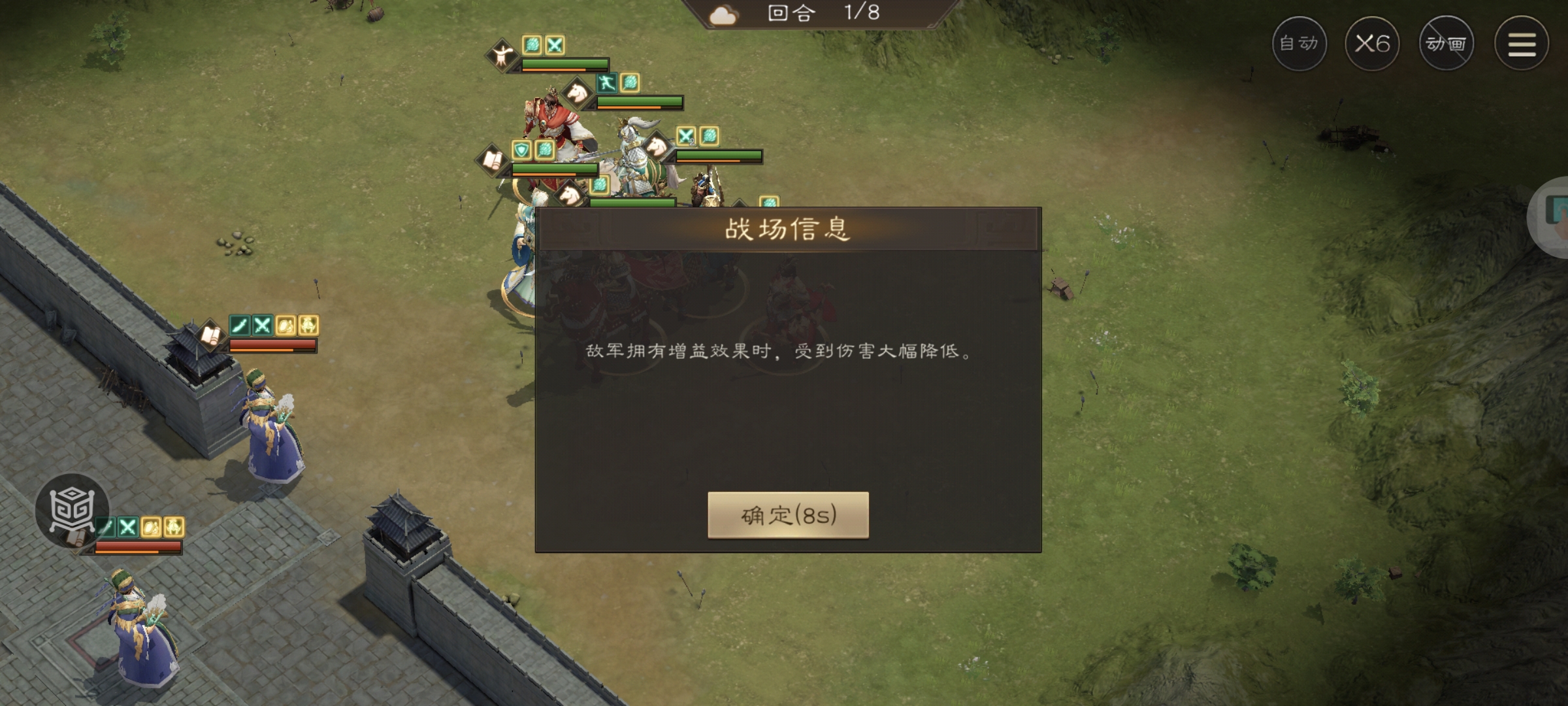 《新三国志曹操传》程昱之影游历事件攻略