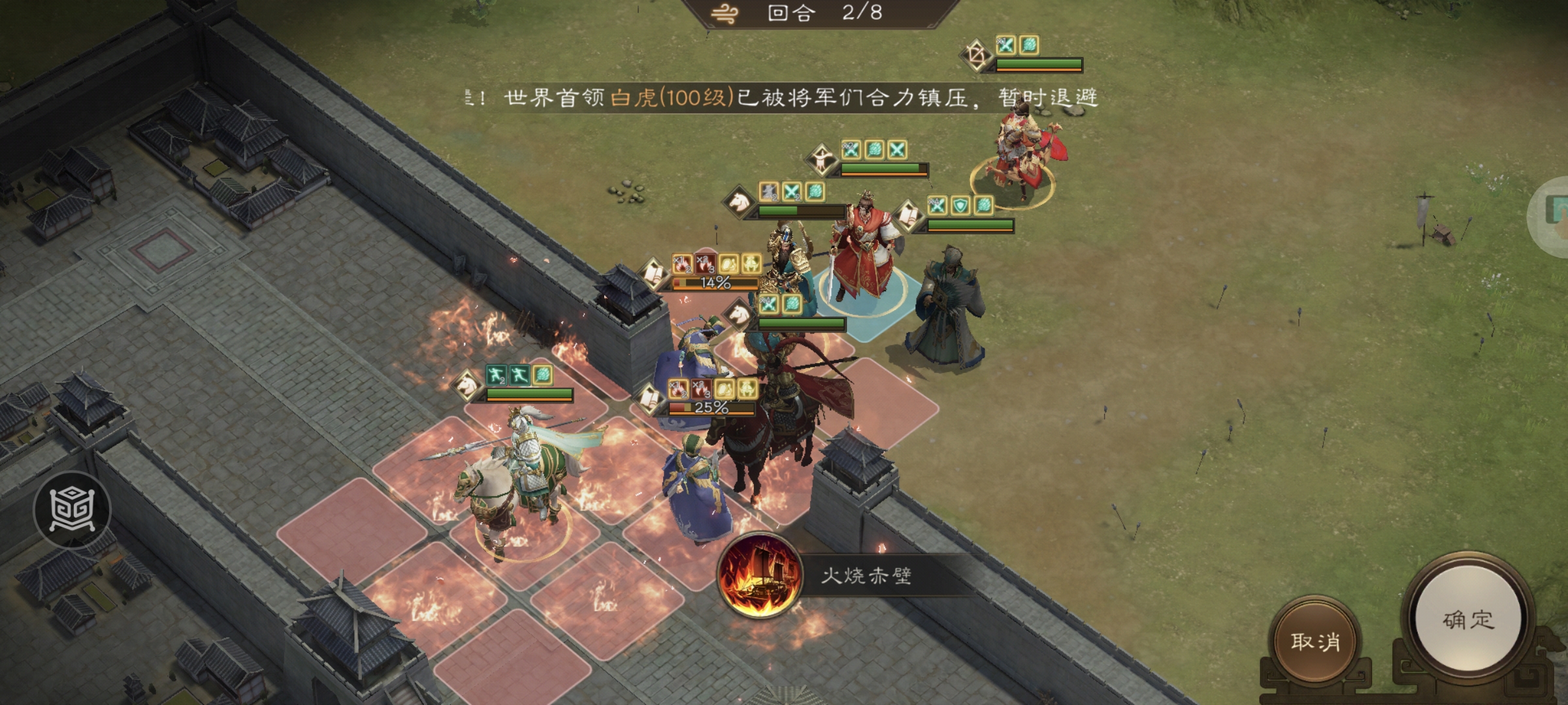 《新三国志曹操传》程昱之影游历事件攻略