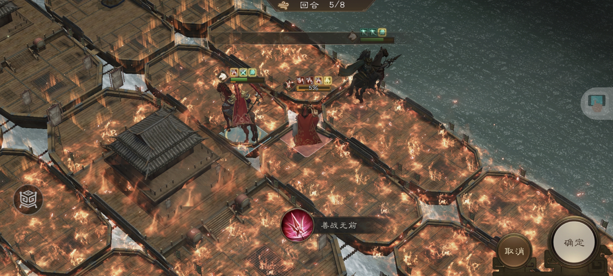 《新三国志曹操传》周瑜之影游历事件攻略