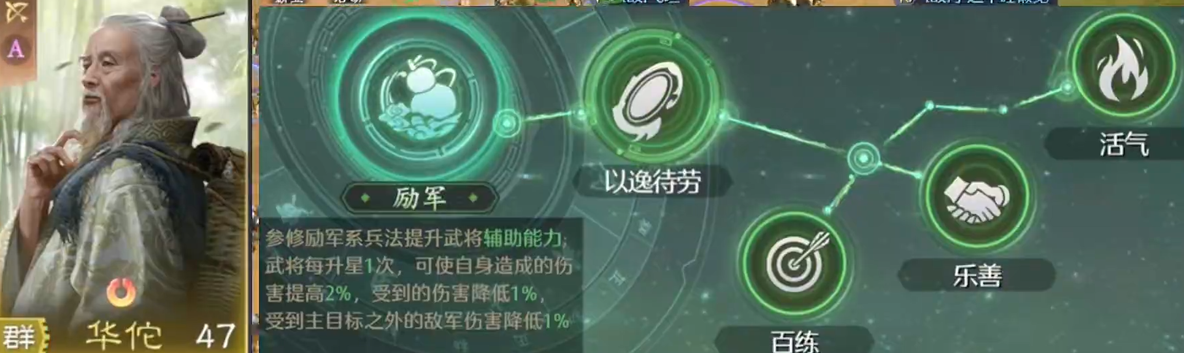 《九牧之野》火毒盾玩法介绍