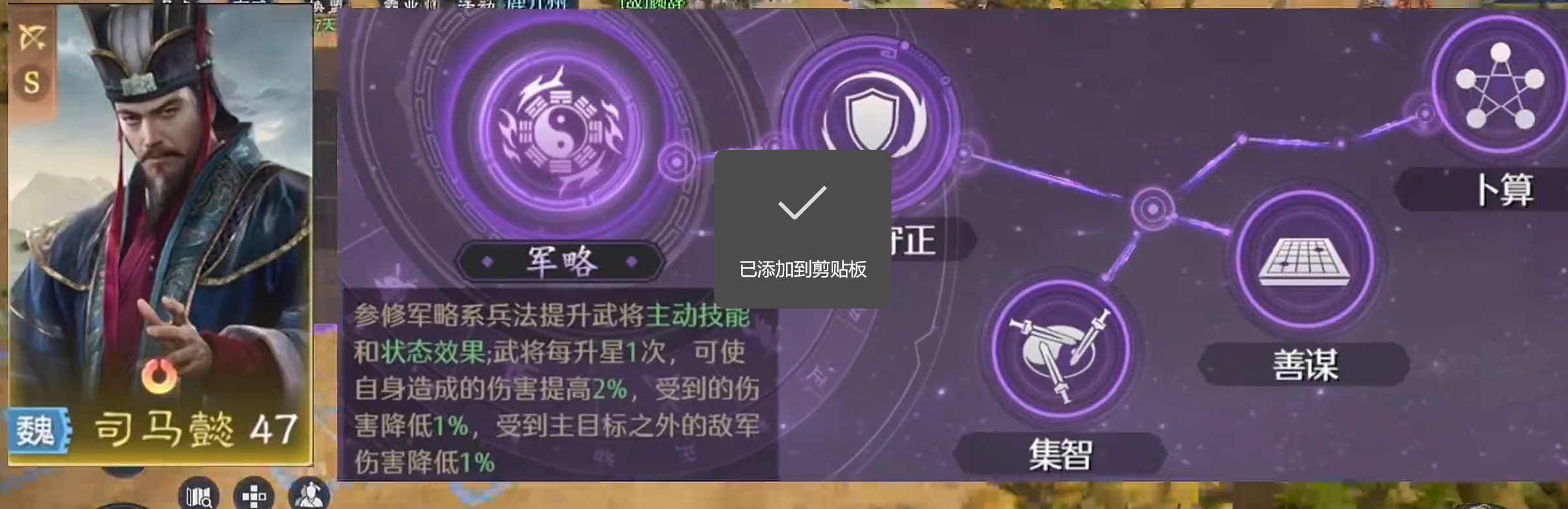 《九牧之野》火毒盾玩法介绍