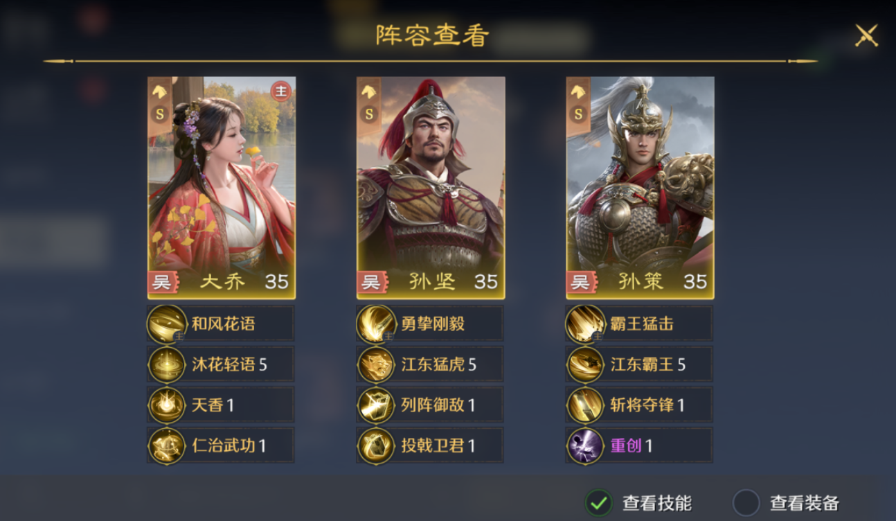 《九牧之野》氪金玩法攻略