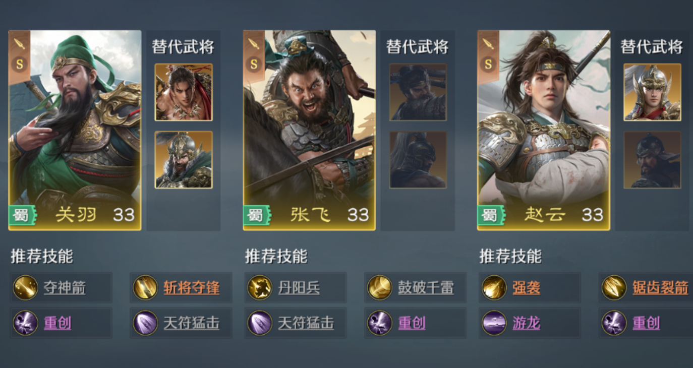 《九牧之野》氪金玩法攻略