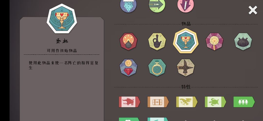 《迷雾北境》新手向攻略