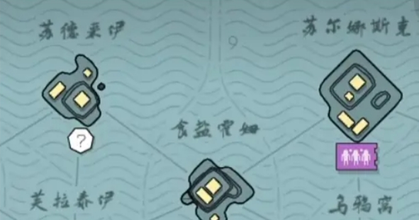 《迷雾北境》道具和旗帜带白底与不带区别介绍