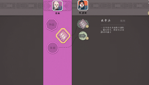 迷雾北境兵种介绍