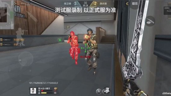 《穿越火线：枪战王者》龙泉剑介绍