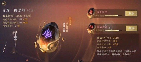 《逆水寒手游》特产获取攻略