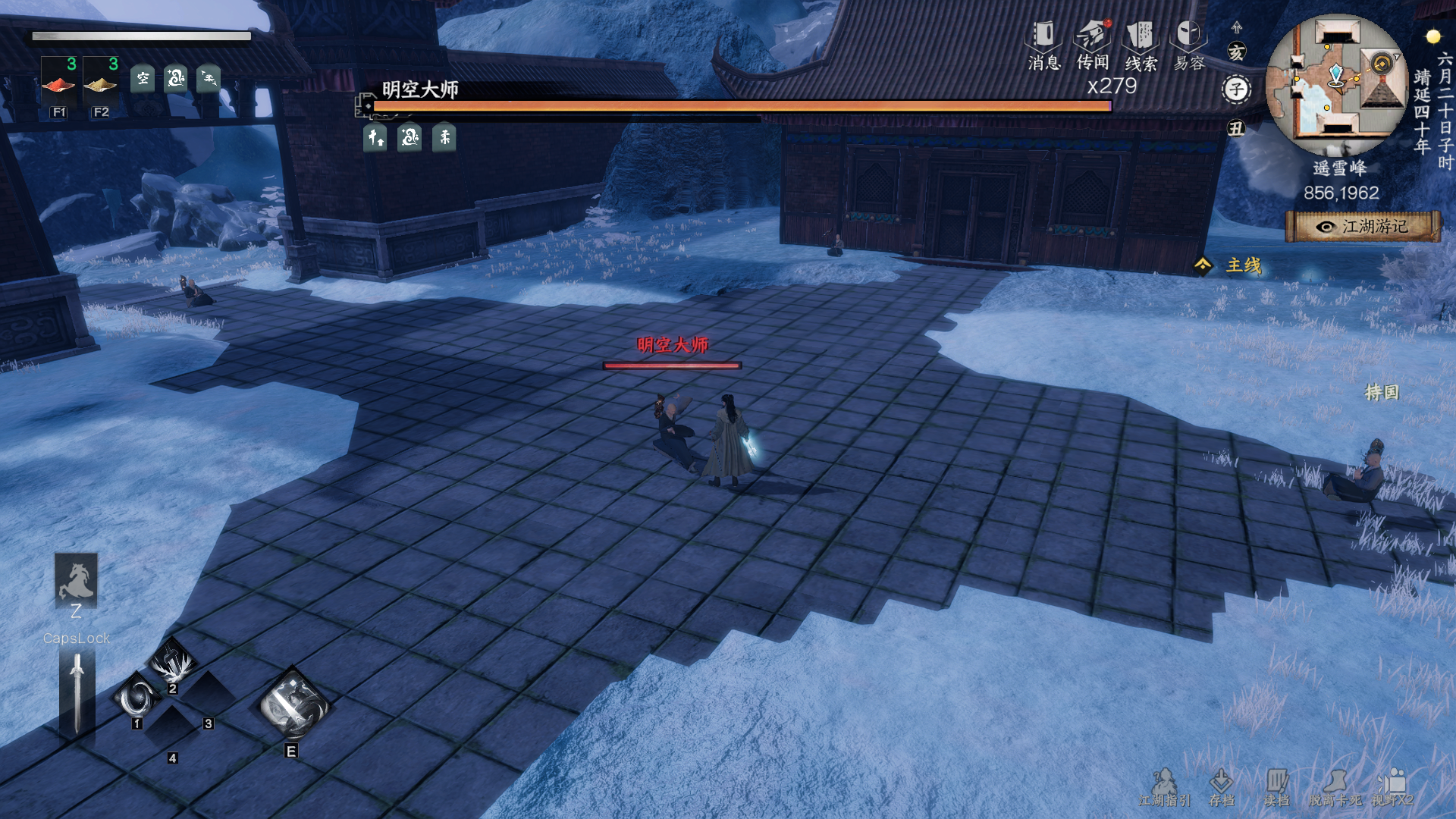 《下一站江湖2》野外可直接挑战boss强敌及坐标一览