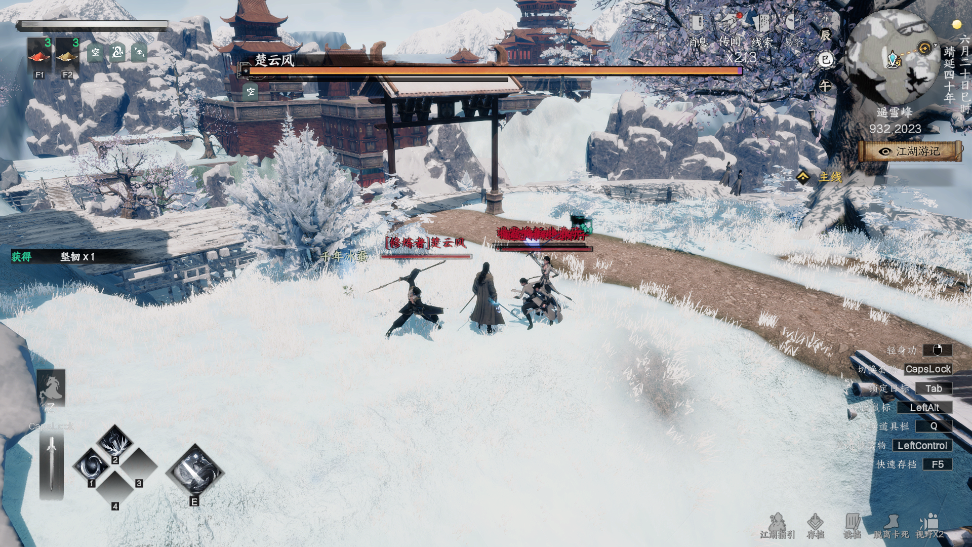 《下一站江湖2》野外可直接挑战boss强敌及坐标一览