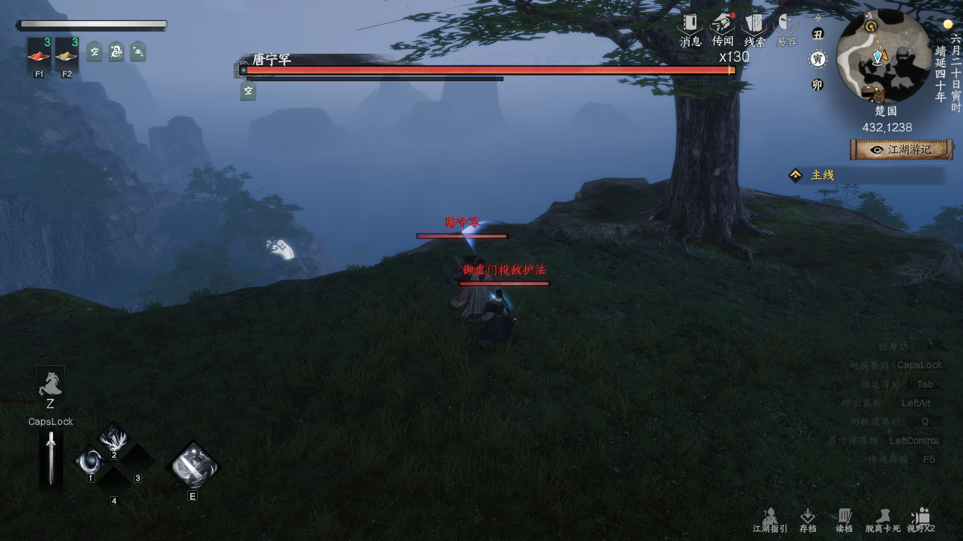 《下一站江湖2》野外可直接挑战boss强敌及坐标一览