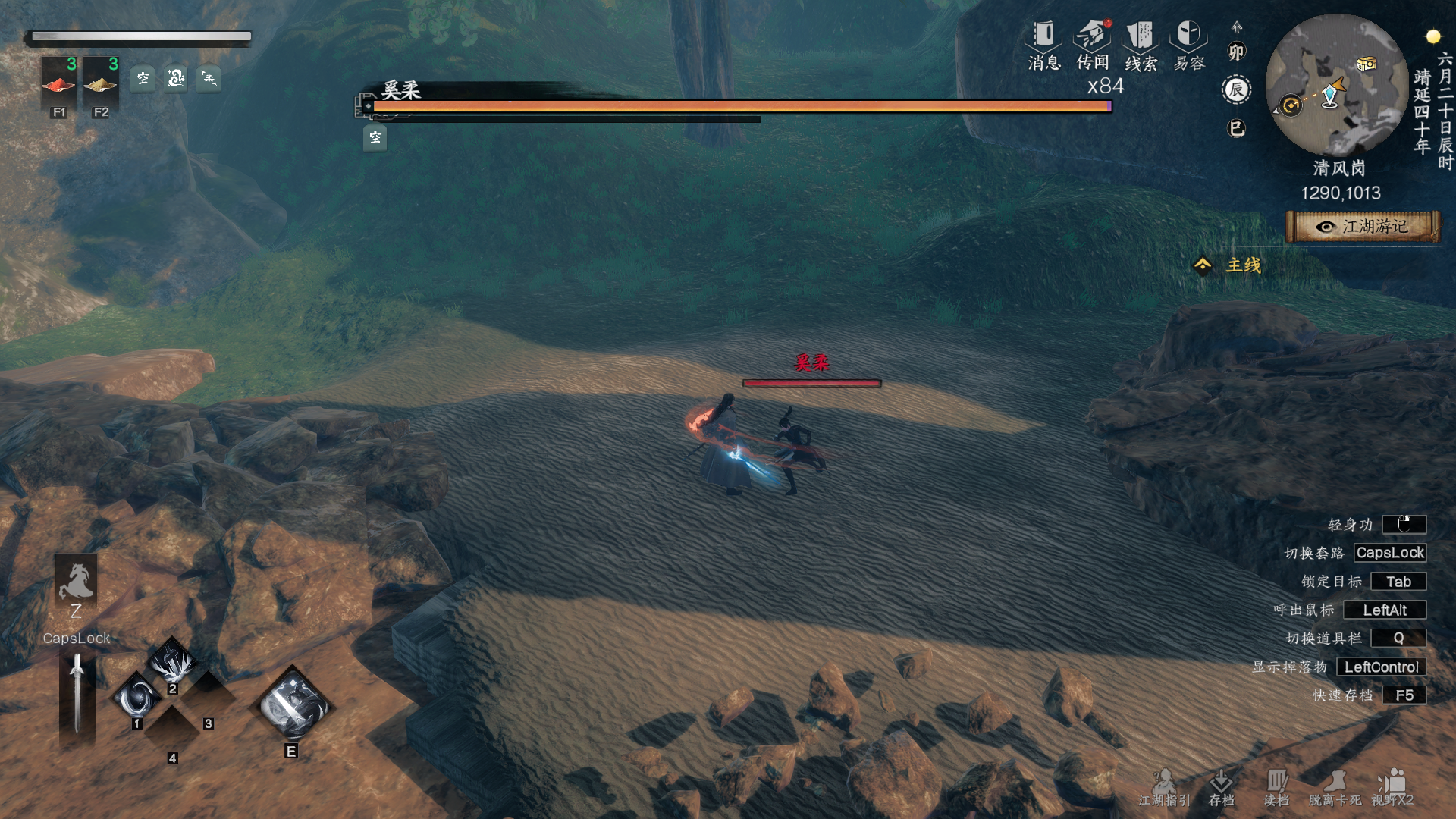 《下一站江湖2》野外可直接挑战boss强敌及坐标一览