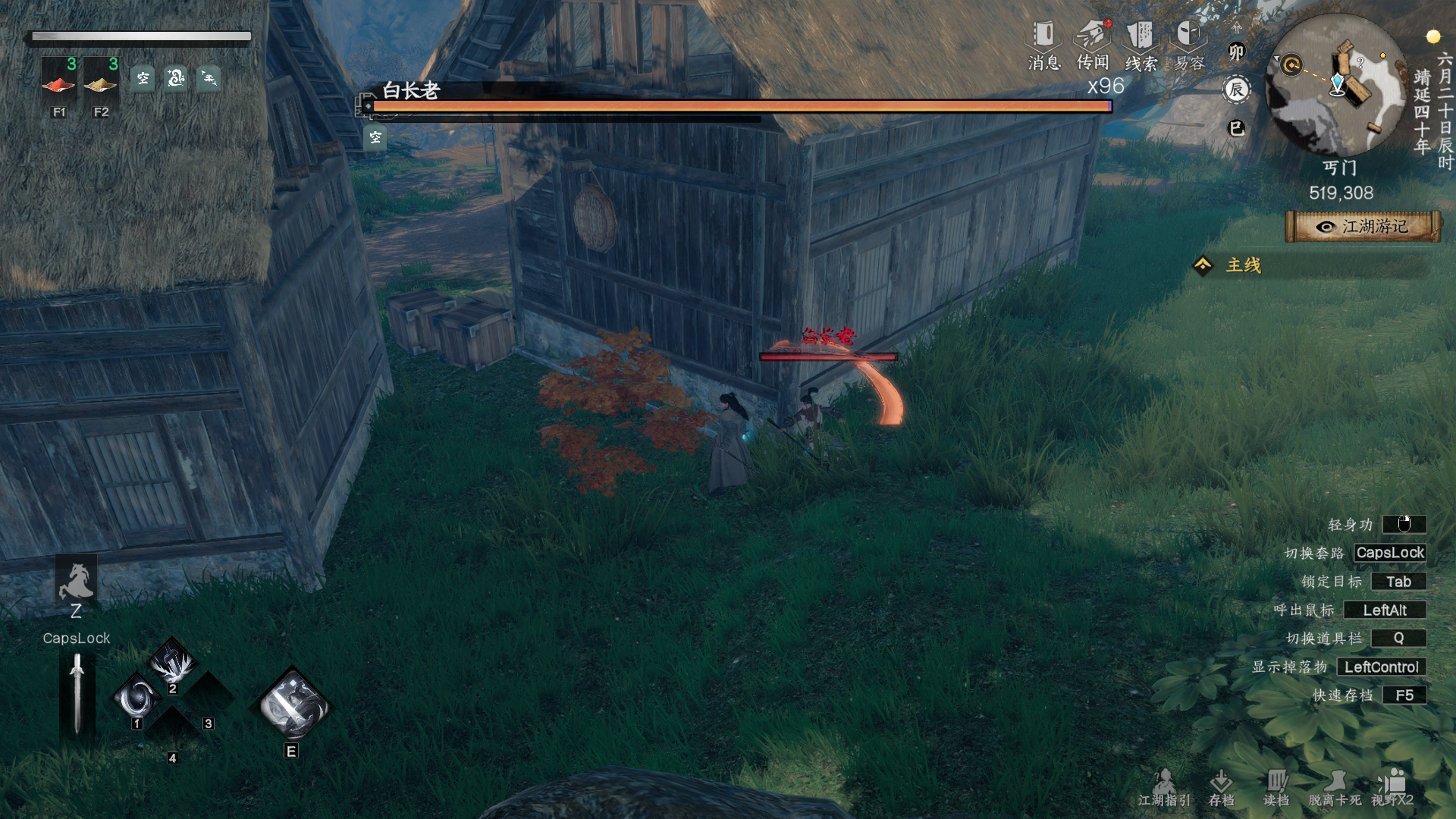 《下一站江湖2》野外可直接挑战boss强敌及坐标一览