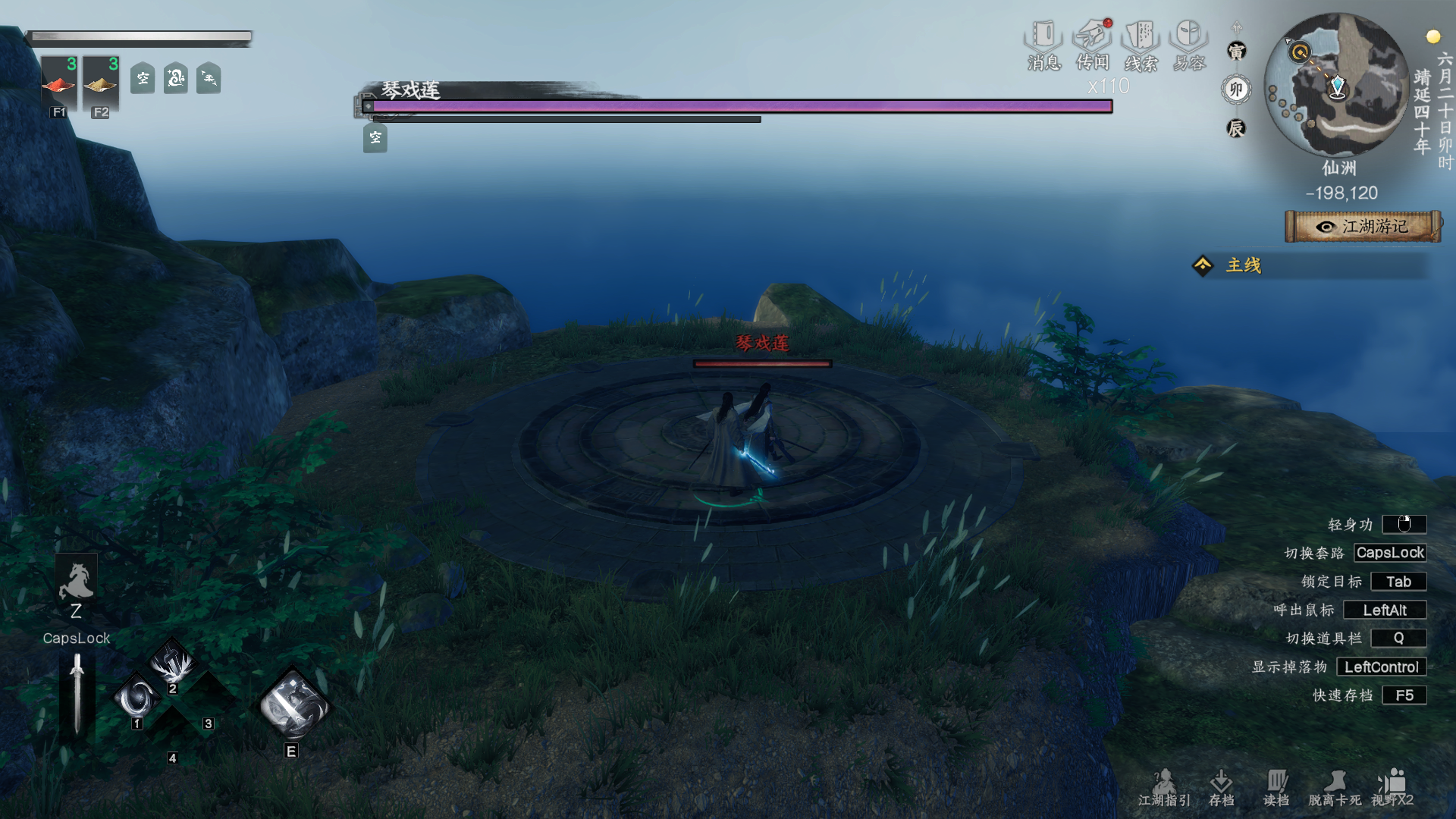 《下一站江湖2》野外可直接挑战boss强敌及坐标一览