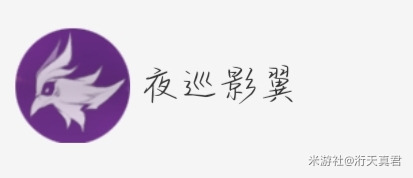 《原神》v6.1菲谢尔养成攻略