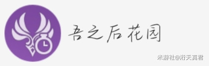 《原神》v6.1菲谢尔养成攻略