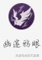 《原神》v6.1菲谢尔养成攻略