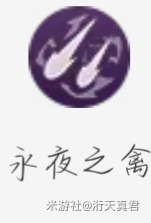 《原神》v6.1菲谢尔养成攻略