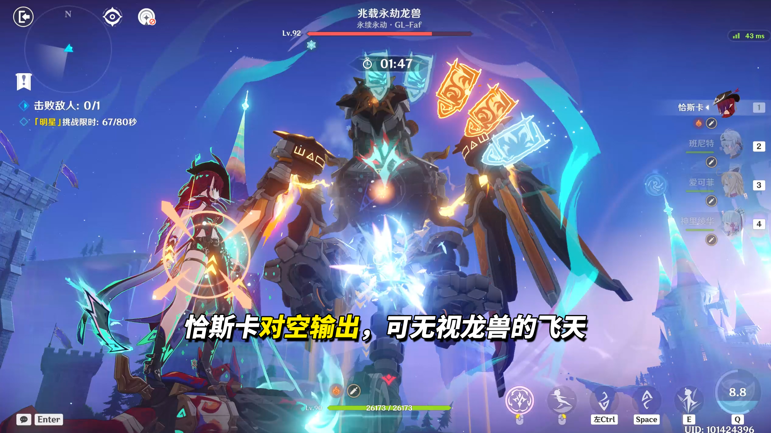 《原神》月之二12月幻想真境剧诗攻略